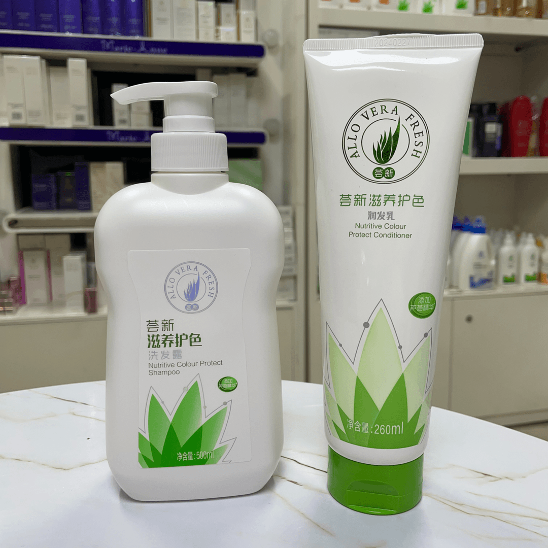 【不刮码】芦荟洗发水润发乳单瓶专卖店正品多用途保湿香氛