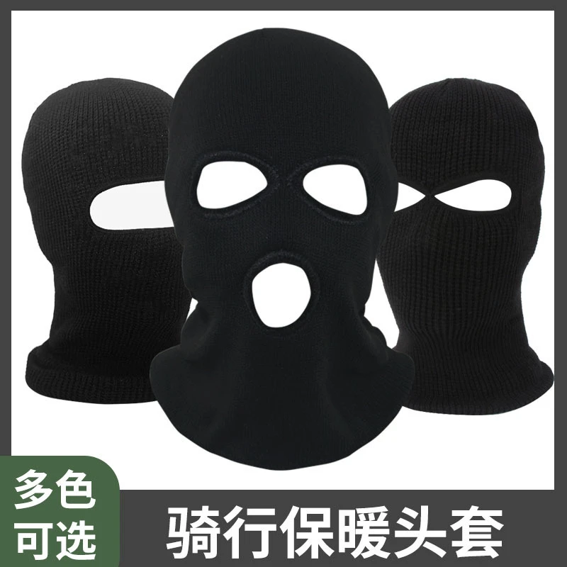 冬季保暖骑行头套户外运动防寒防风骑车全脸面罩悍匪头套恶搞头套