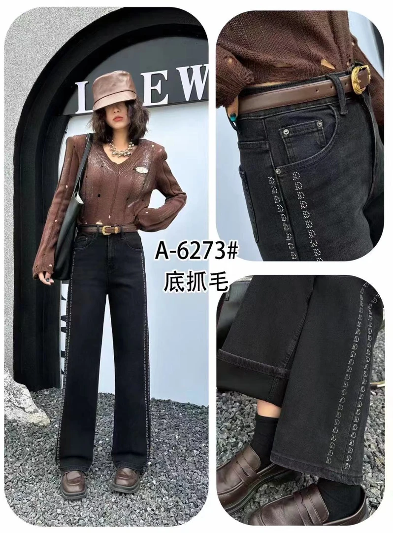 新款抓毛窄版牛仔直筒裤6273（断码清仓）