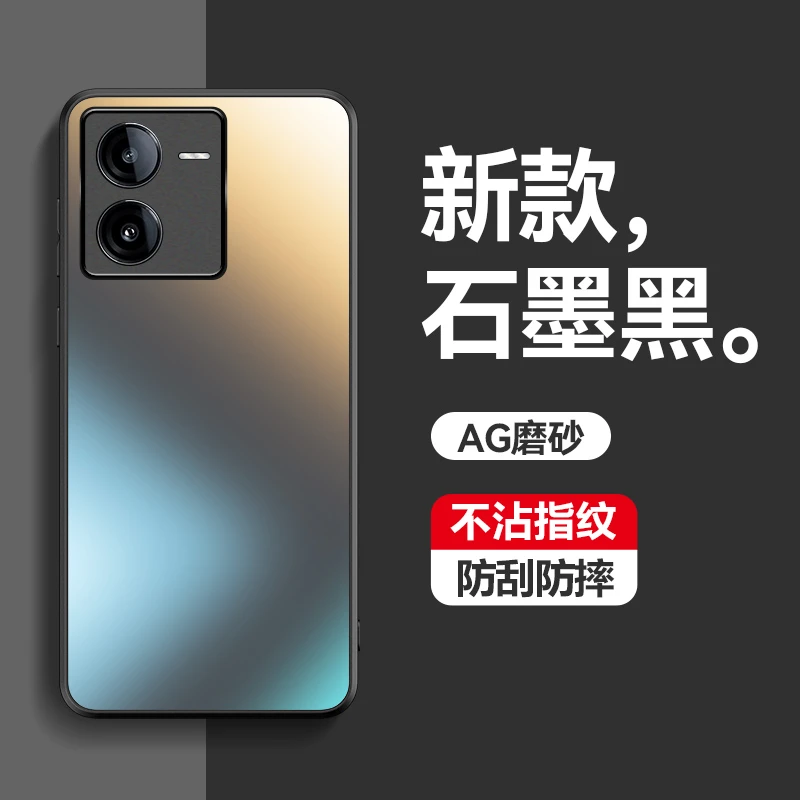 适用vivoiqooz8磨砂手机壳保护套z8x新款高档商务简约轻奢外壳