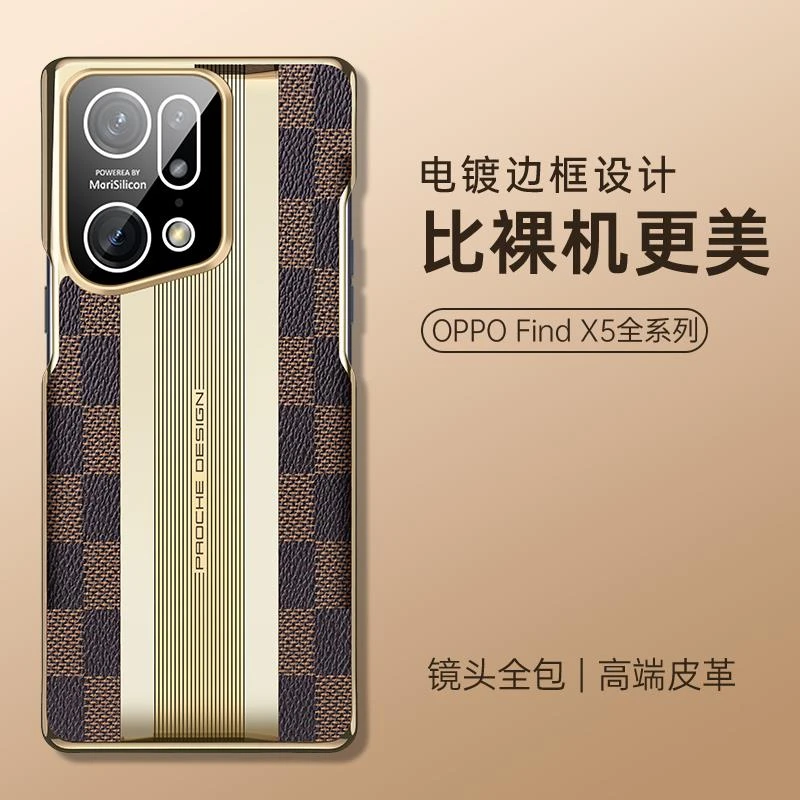 适用oppofindx5手机壳新款findx5pro格纹保护套高端电镀时尚商务