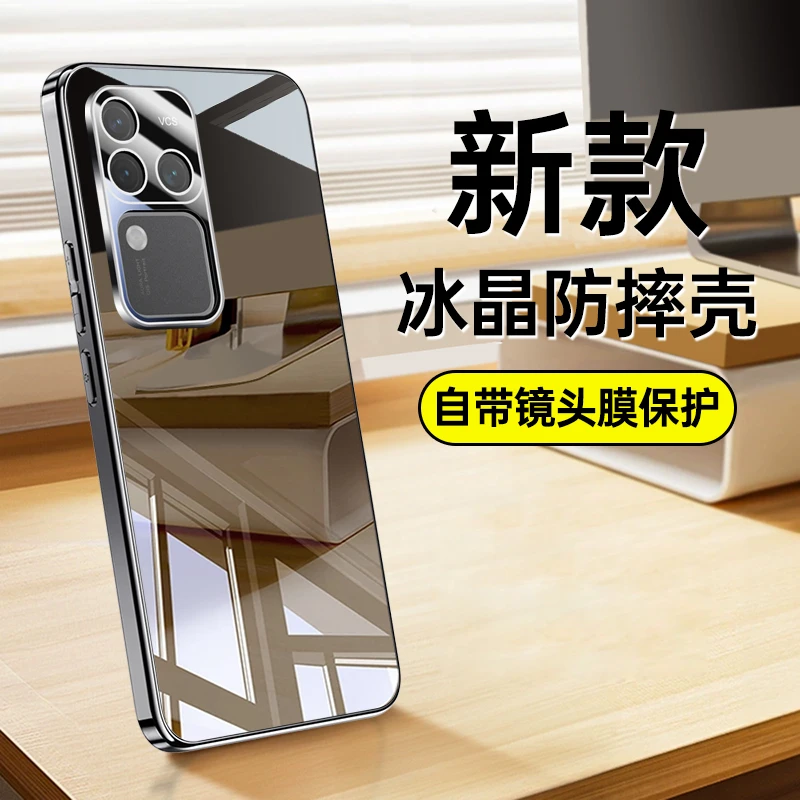 新款适用vivos18手机壳冰晶玻璃镜头防摔 S18pro全包保护超薄男女