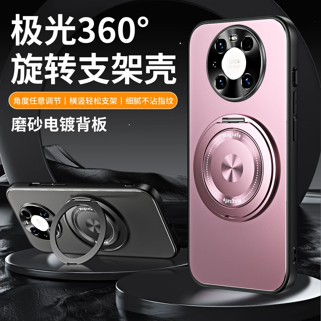 适用华为mate40e手机壳旋转折叠支架磨砂mate40pro全包保护套防摔