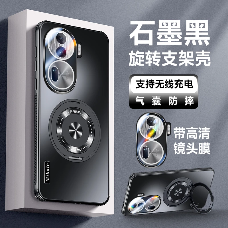 新款适用opporeno11手机壳磁吸旋转支架 Reno11pro全包保护套防摔