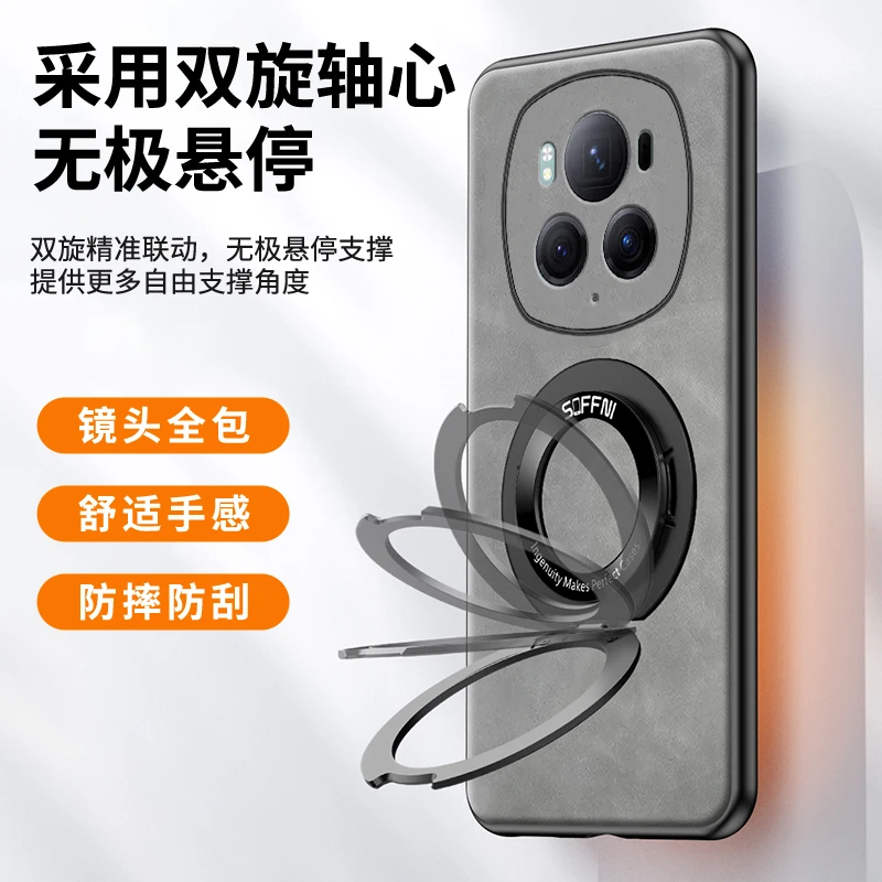 适用荣耀magic6手机壳高档旋转支架 magic6pro磁吸指环防摔保护套