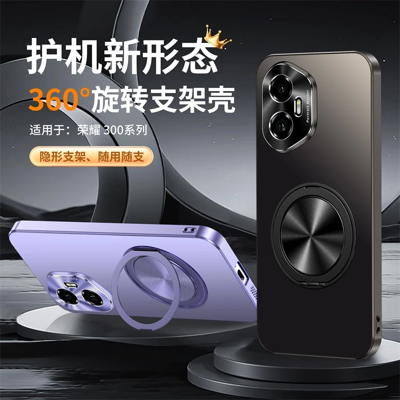 新款适用华为荣耀300手机壳指环旋转支架 300pro全包保护套防摔壳