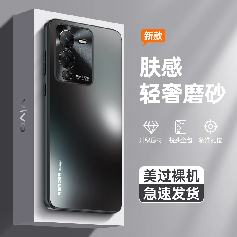 适用vivos15手机壳磨砂保护套s15pro新款超薄镜头全包防摔保护壳