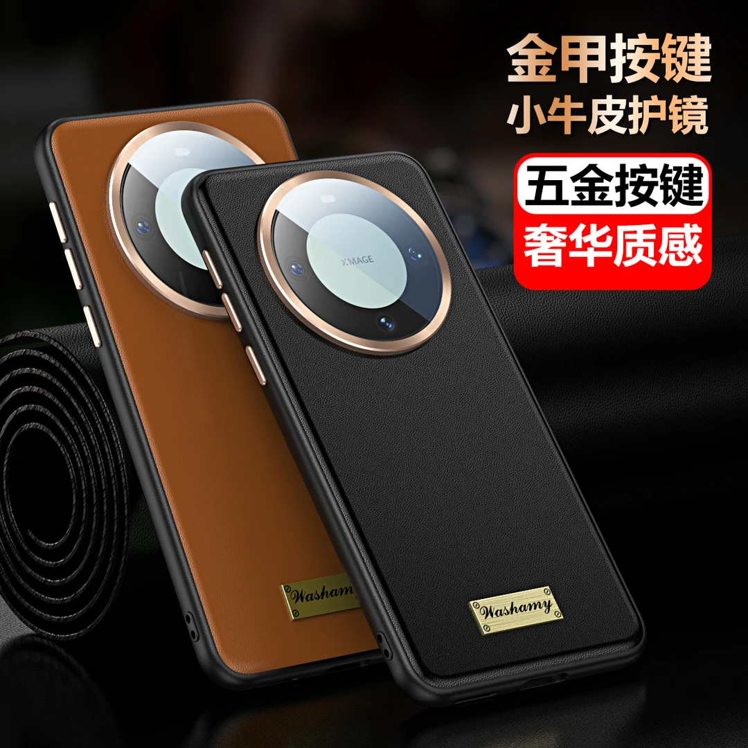 新款适用华为mate60手机壳牛皮奢华超薄mate60pro+全包保护套防摔