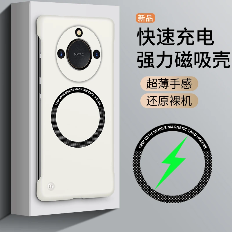 新款适用华为荣耀x60手机壳磁吸无边框超薄 X60pro全包保护套防摔