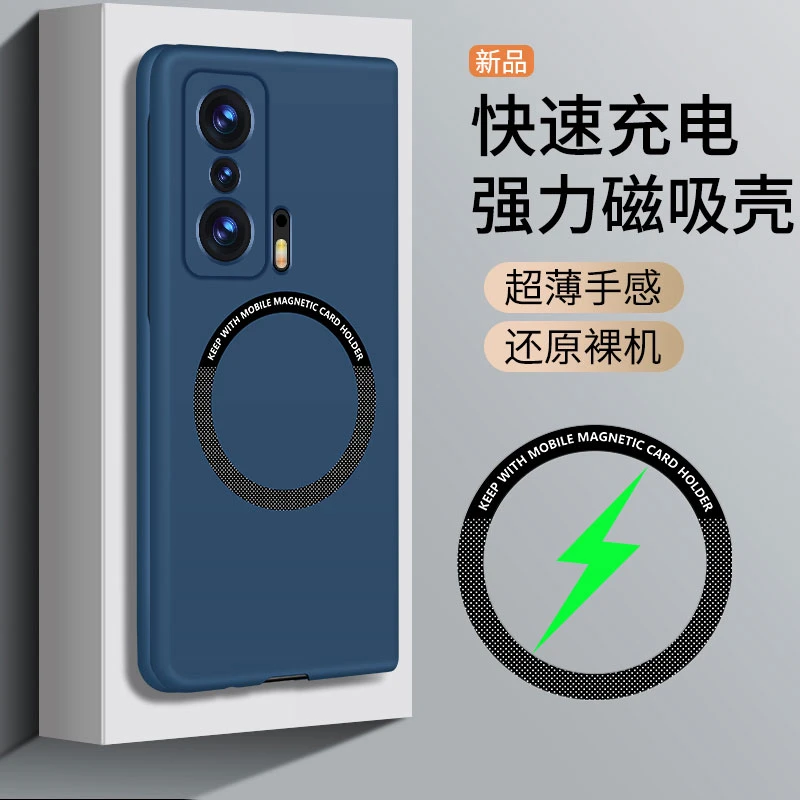 适用华为荣耀magicv手机壳折叠磁吸超薄磨砂 魔术V全包保护套防摔