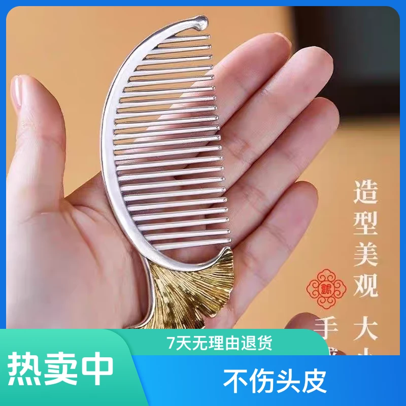 足银银制品 999足银正品雪花梳子100%纯银中式发梳送妈妈老婆礼物