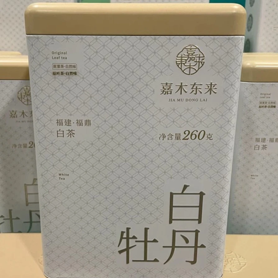 许昌代购茶叶超市定制白牡丹礼盒装正品代购东来福鼎白茶