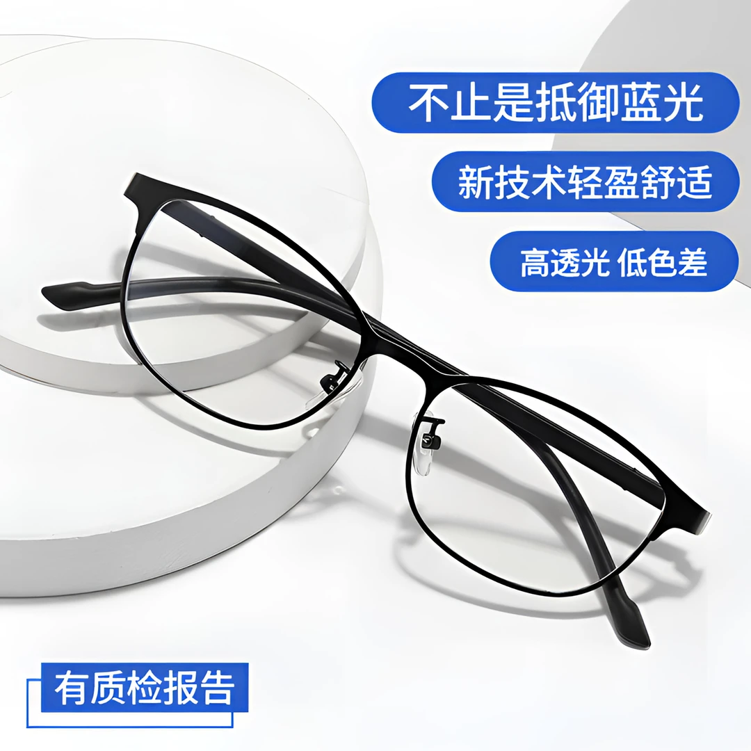 高清防蓝光老花镜男女通用超轻半框中老年眼镜男款复古韩版透光