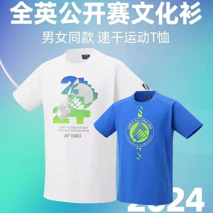 YONEX/尤尼克斯羽毛球服短袖春夏款男女T恤全英公开赛纪念文化衫