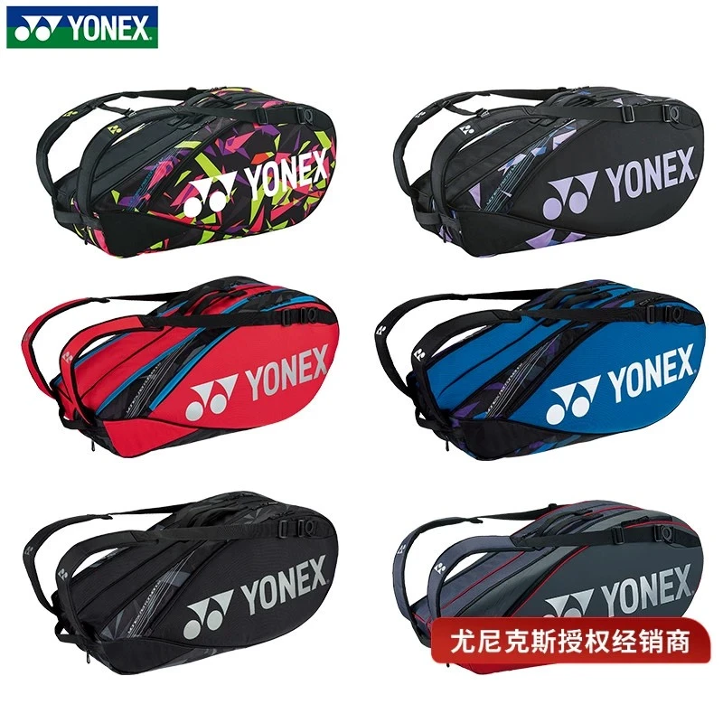YONEX/尤尼克斯羽毛球品类日羽毛球包BA92231WEX大容量单肩92326