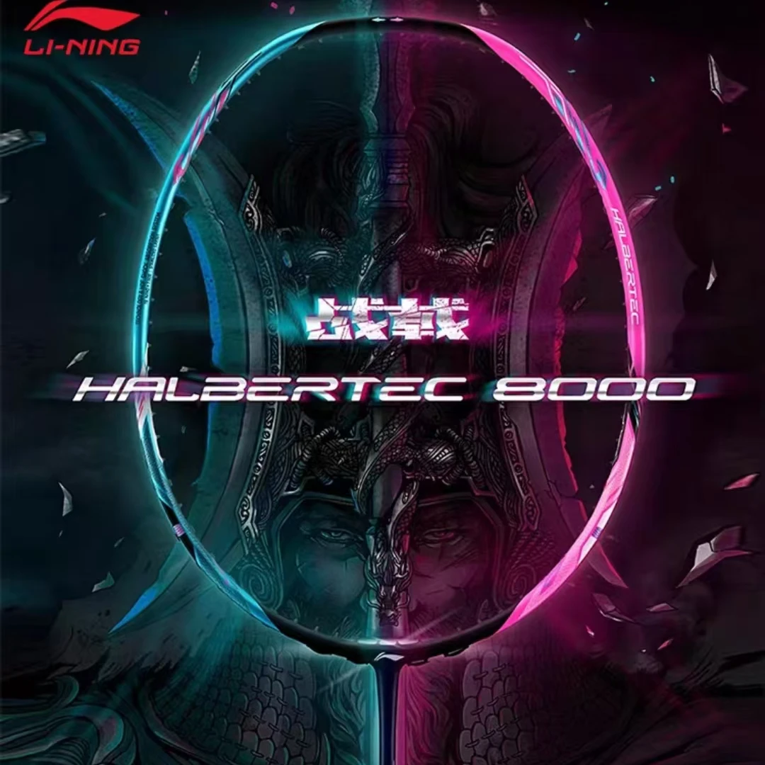LI-NING/李宁战戟8000羽毛球拍均衡控制专业训练比赛全碳素