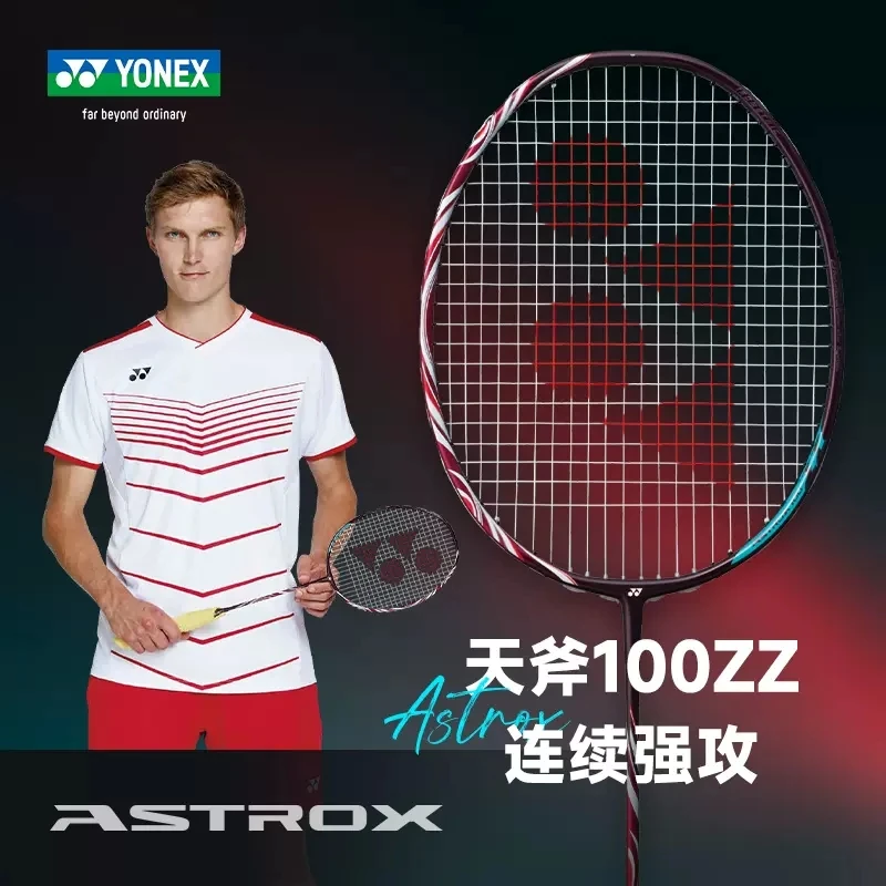 YONEX/尤尼克斯单拍天斧AX100ZZ羽毛球拍天斧连续进攻专业日产