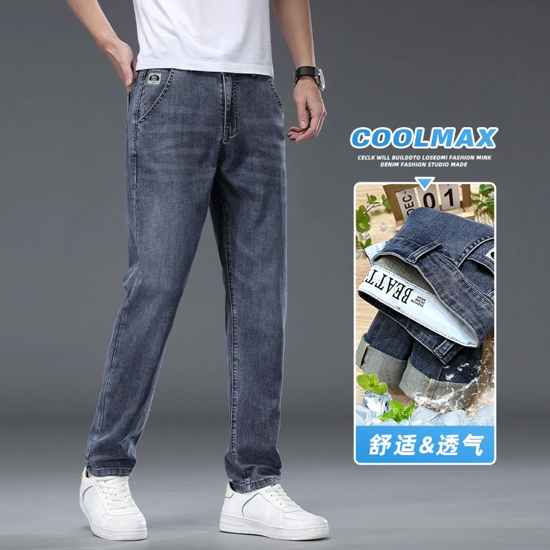 夏季新款款轻奢牛仔裤男士宽松弹力男裤韩版春夏潮牌休闲百搭长裤