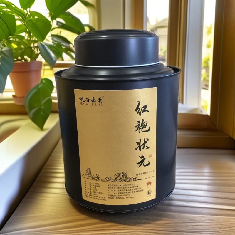 大红袍·武夷岩茶核心产区乌龙茶大红袍250克/罐 罐装（坑谷嘉葉）