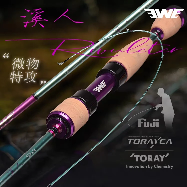 23款EWE美夏溪人微物杆路亚竿超软ul调溪流马口青梢高弹力小鱼竿