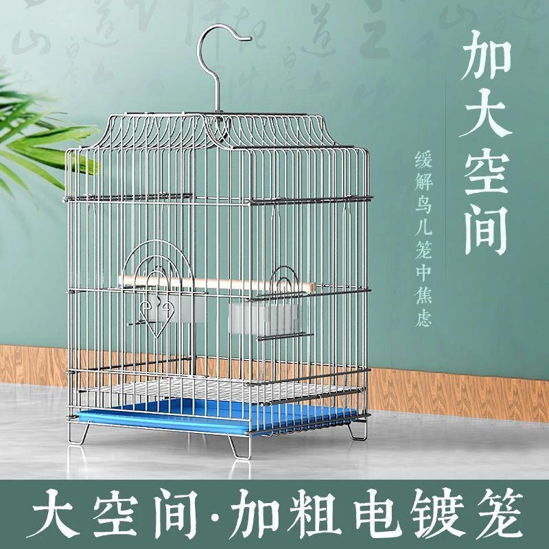 电镀笼鸟笼子新款电镀笼加粗大空间鹩哥八哥笼画眉玄凤大号繁殖笼