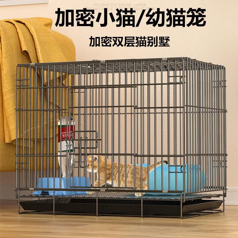 猫笼家用室内超大自由空间两层别墅猫咪窝空笼猫舍猫屋折叠不占地