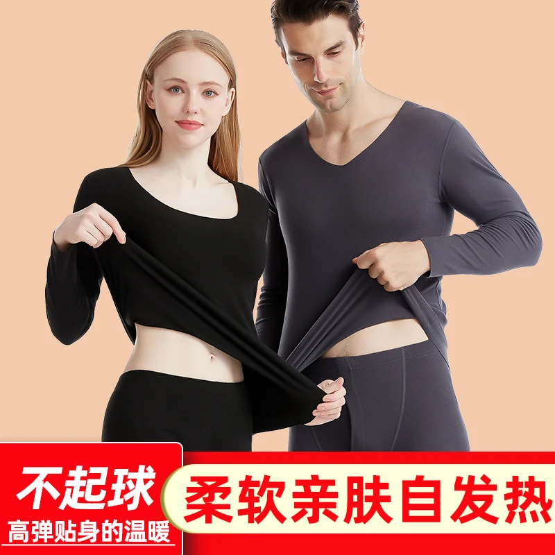 冬季柔软无痕德绒男女情侣款德绒修身圆领加绒保暖打底内穿套装