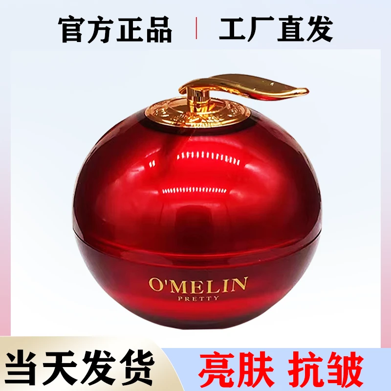 欧美莲龙血膏补水保湿滋润养颜嫩颜提亮肤色贵妇霜美颜抚纹面霜