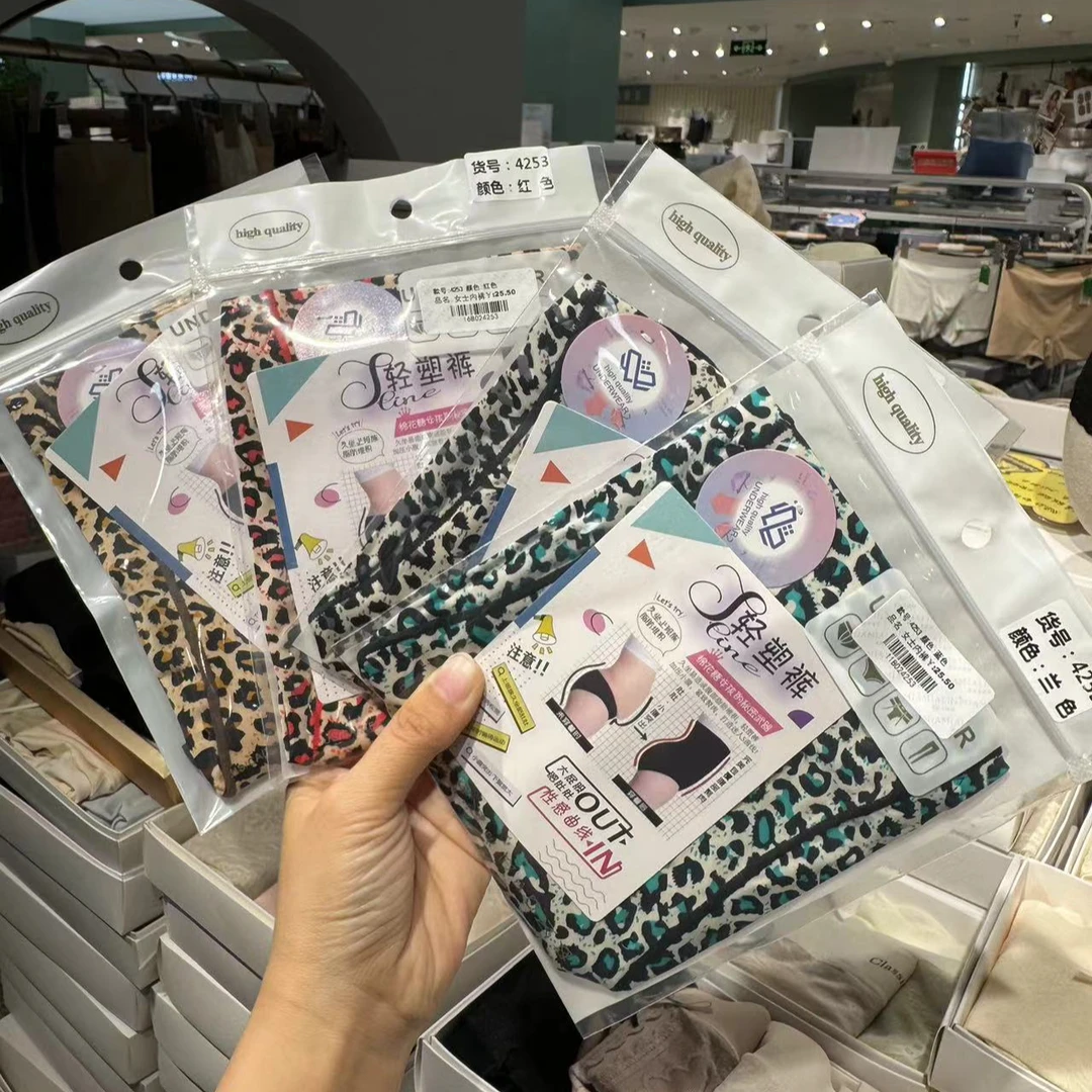 【收腹裤】轻塑裤性感时尚塑身中腰ins女士内裤夏季（85-130斤可穿）