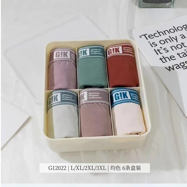 【男裤】G12022甄选棉料亲肤透气纤维触感无惧松垮ol男士内裤礼盒装