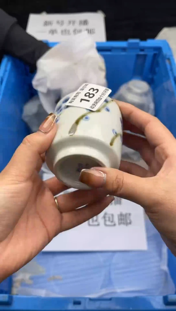 【闪购商品】瓷片3