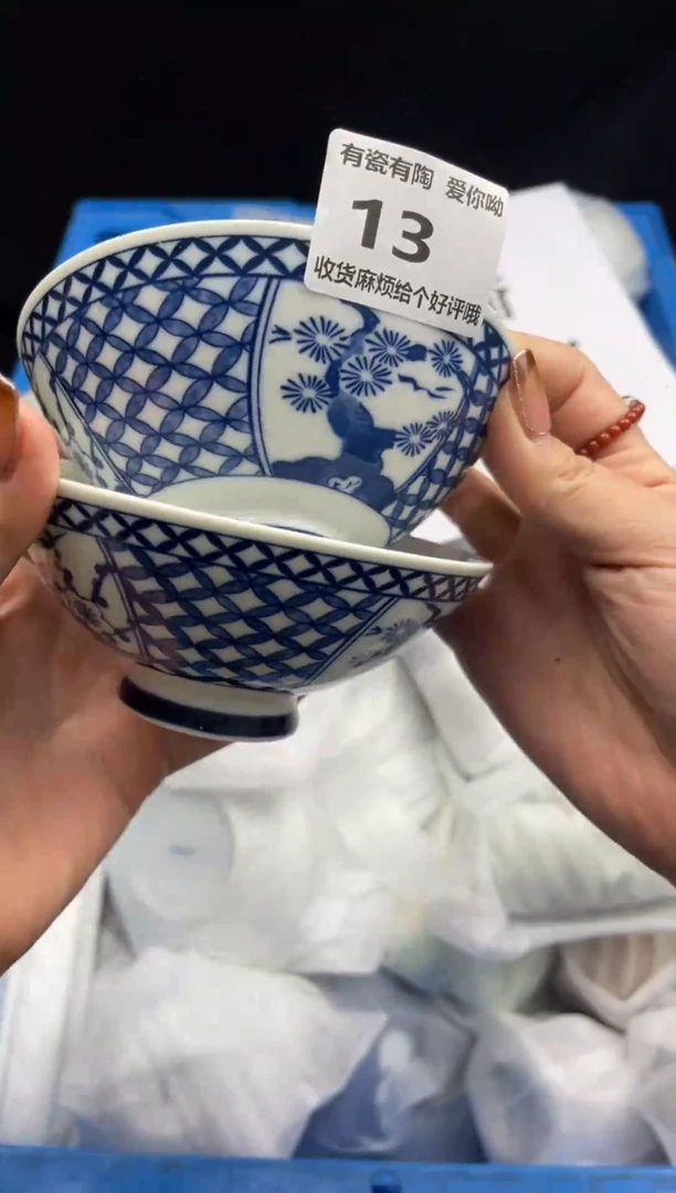 【闪购商品】瓷片5