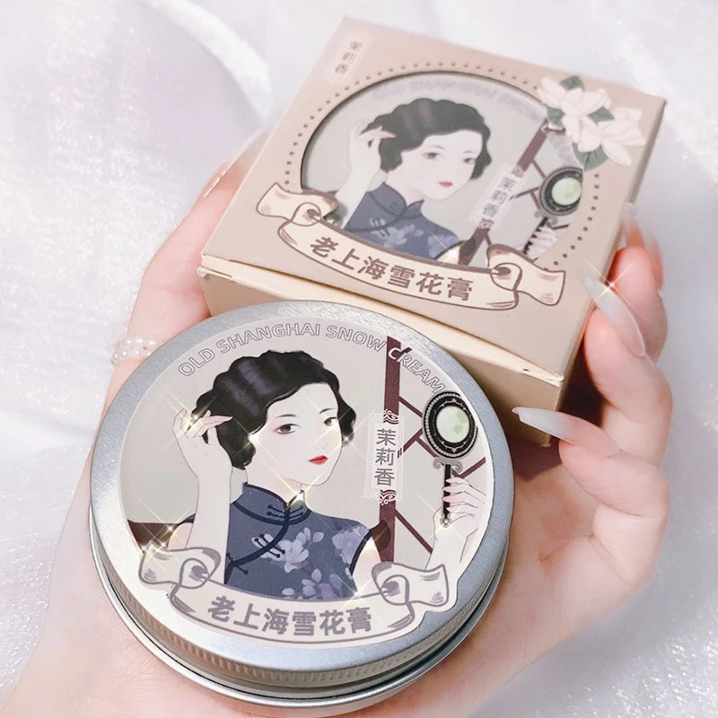 【经典国货】老上海雪花膏茉莉玉兰玫瑰香补水保湿滋养润肤面霜正品