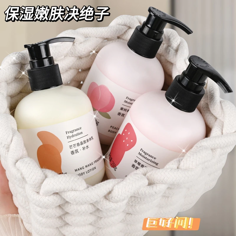 【国货甄选】烟酰胺桃子味身体乳清爽不油腻滋润补水保湿留香润肤乳