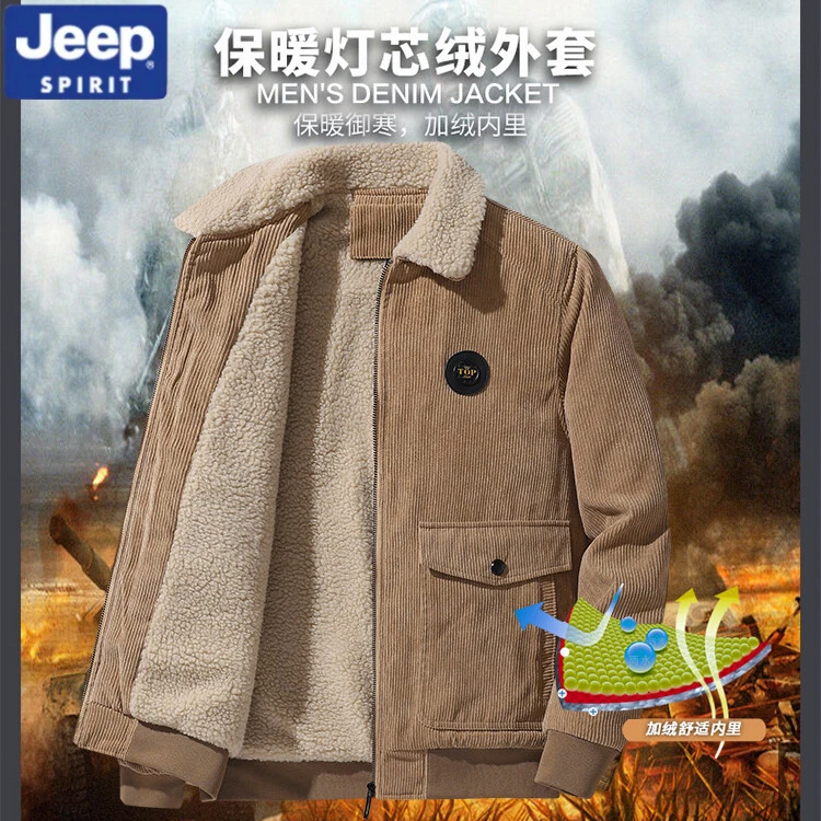 Jeep吉普男士冬季棉衣加绒加厚夹克男灯芯绒外套羊羔绒时尚棉服男