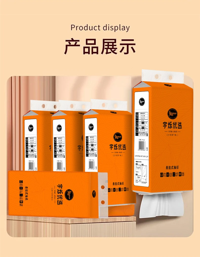 新人福利抽纸1000张抽纸大包挂式悬挂式卫生纸吸水悬挂式抽纸吸油