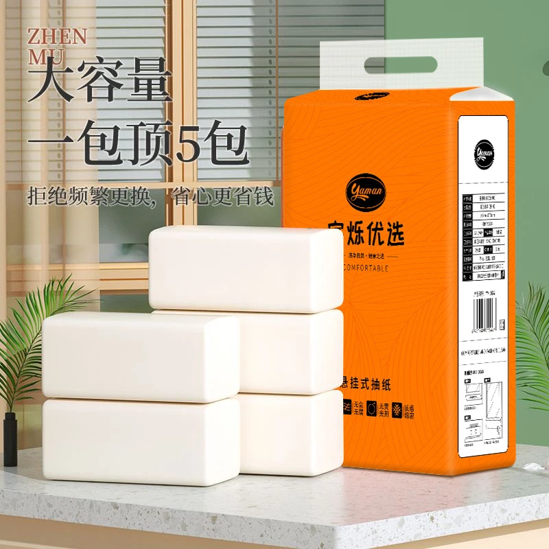 【新人浮力提装】大提挂抽悬挂式抽纸1000张店长推荐悬挂式纸巾白色