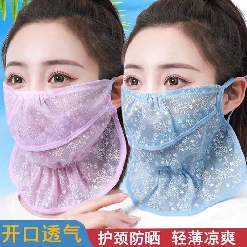 【防晒面罩】面纱夏季冰丝时尚骑车旅游防尘轻薄透气舒适遮阳护颈