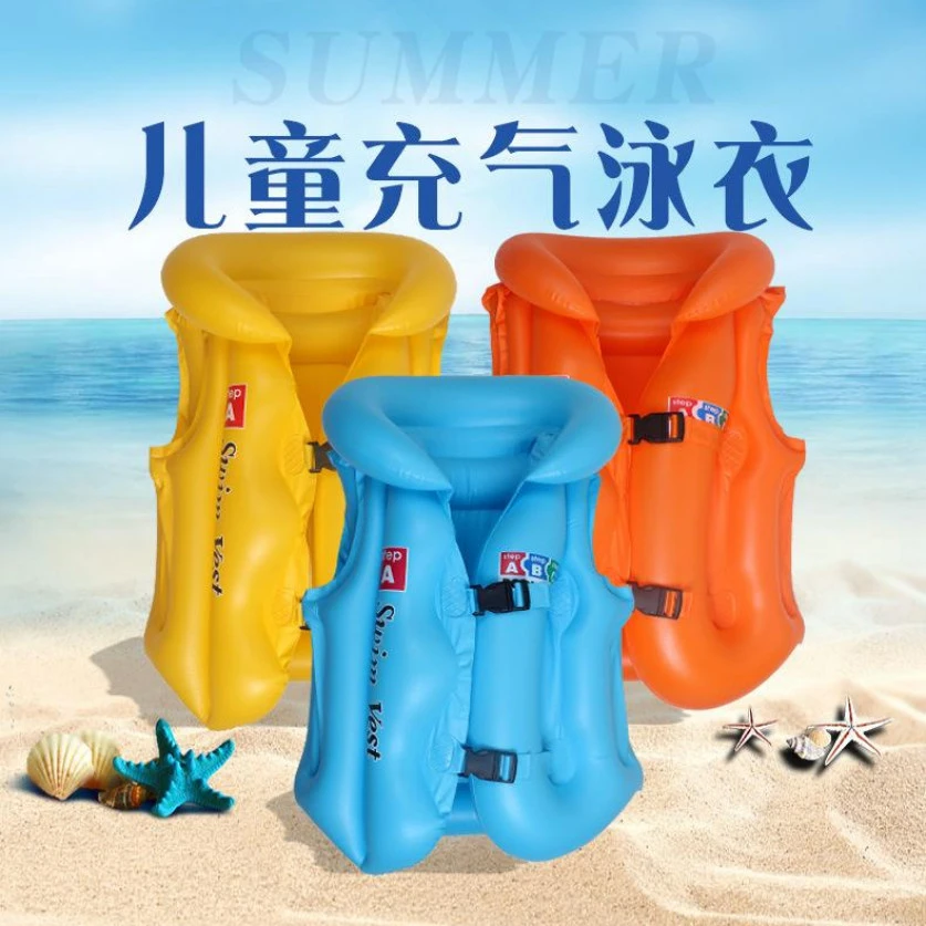 [防侧翻马甲] 夏天儿童游泳衣充气背心浮力泳衣学游泳马甲泳圈