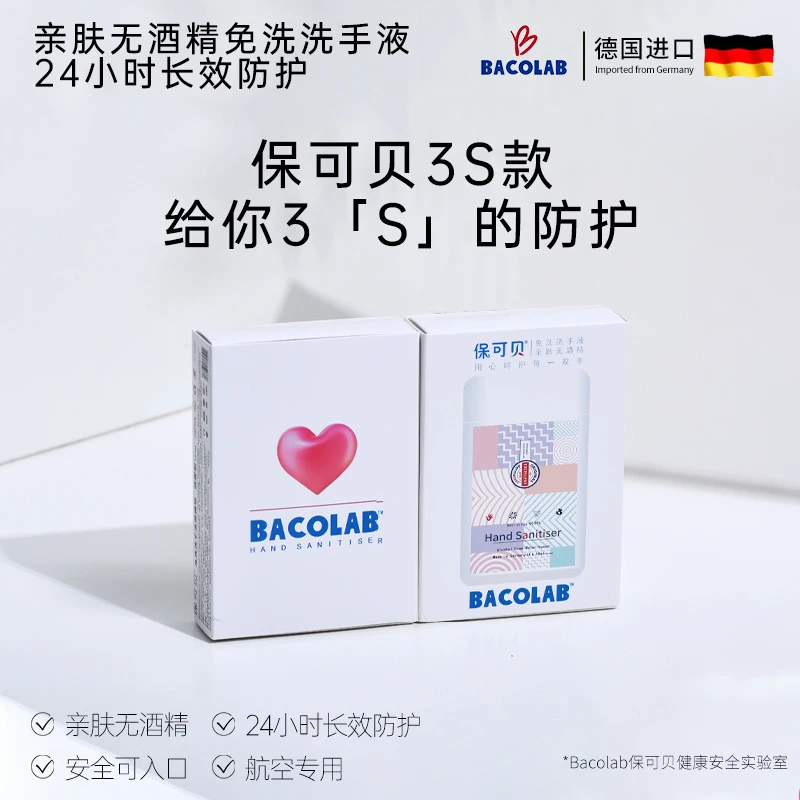 [央视直播推荐]天然植物无酒精免洗洗手液孕婴儿童可用安全无刺激