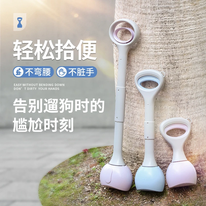 宠物拾便器狗狗铲屎神器捡夹粪便袋便便狗屎清理捡拾便携工具用品
