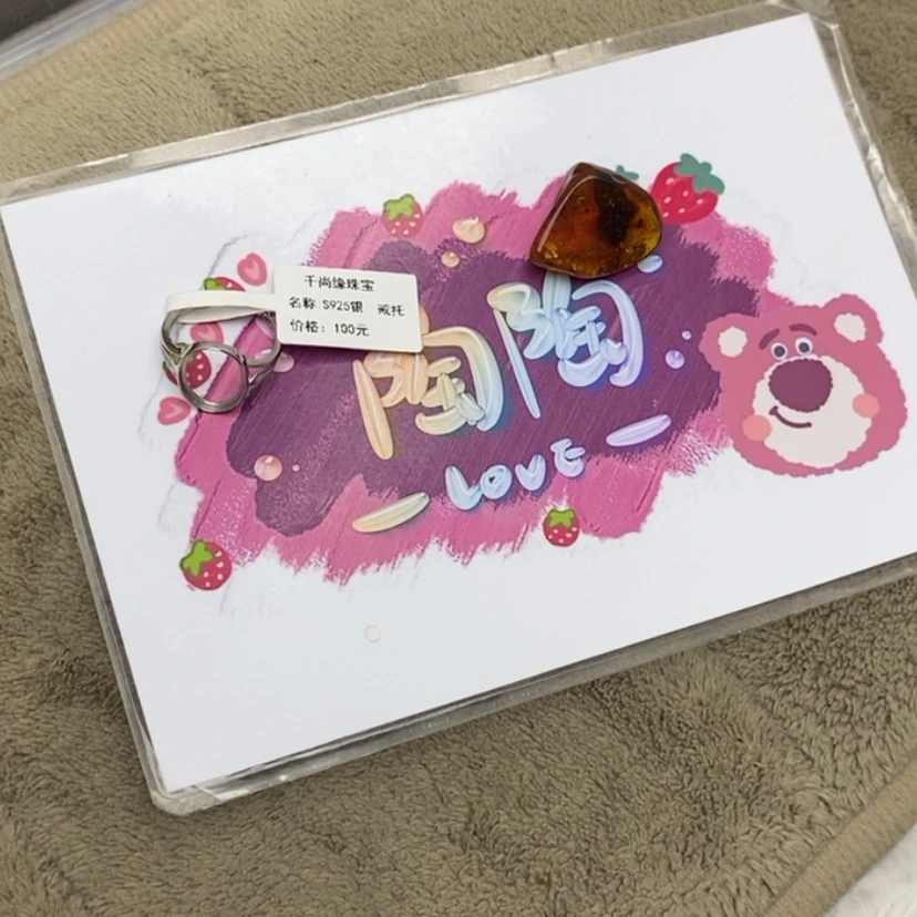 【闪购商品】定制琥珀银S925镶嵌打**嗨