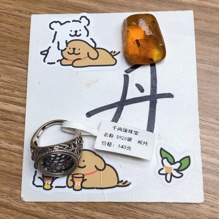 【闪购商品】定制琥珀银S925镶嵌临***伦