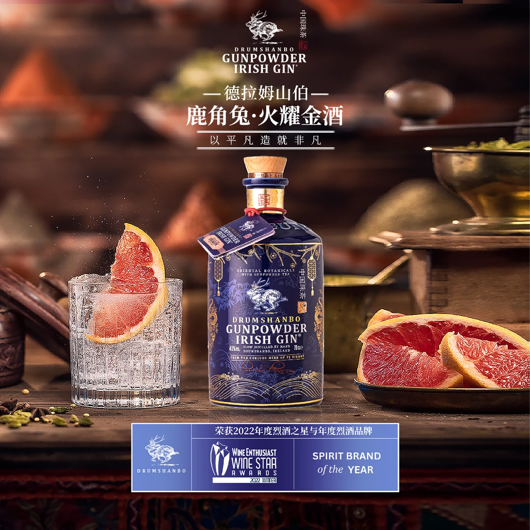 德拉姆山伯 鹿角兔•火耀金酒（中国龙×国礼纪念珍藏版）微醺