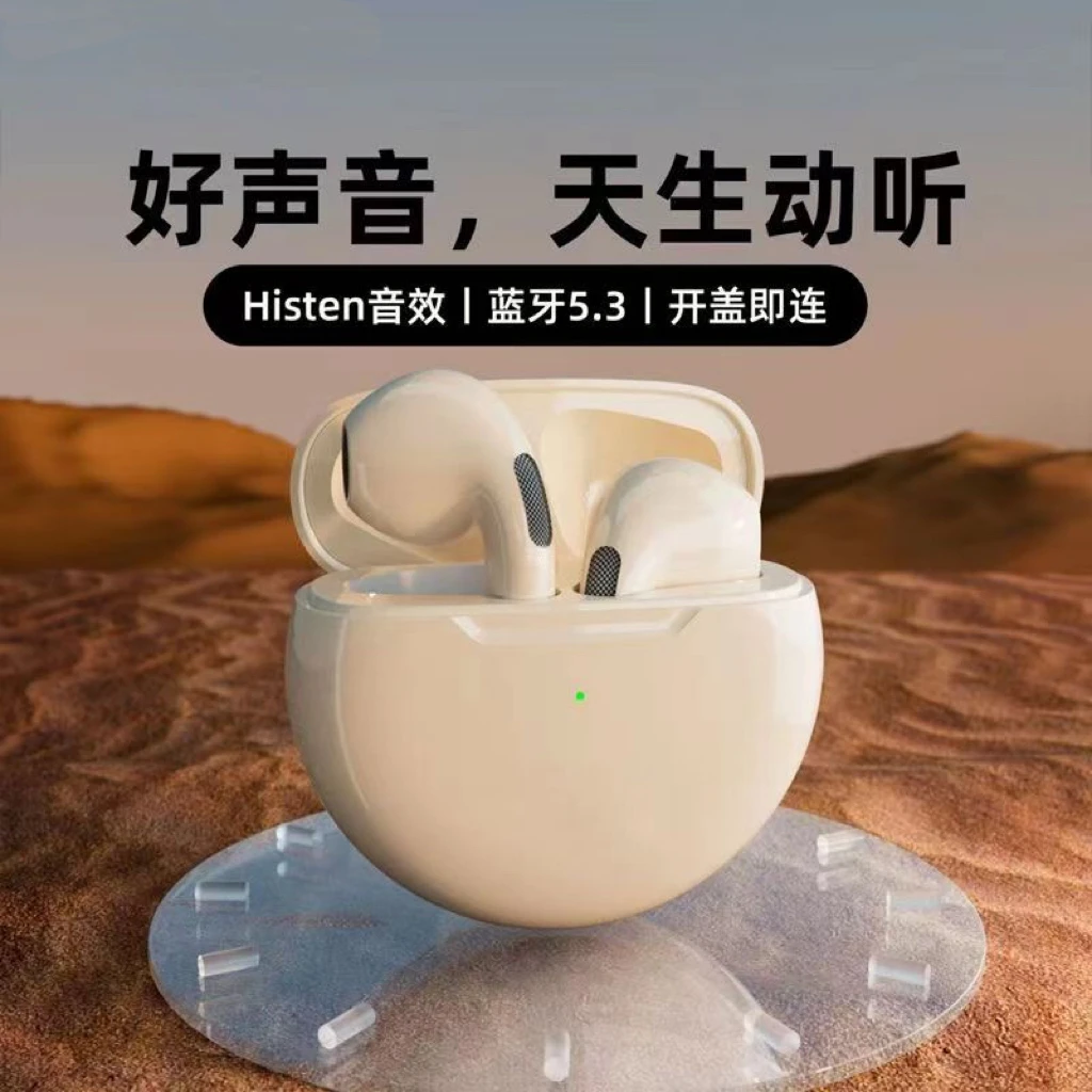开盖即连蓝牙耳机无线运动游戏听歌环绕音质双耳触控迷你超长续航