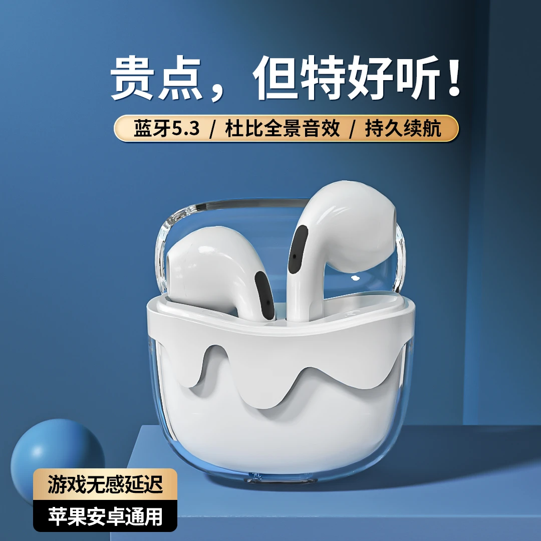 半入耳式无线蓝牙耳机透明仓立体声运动触控防水降噪苹果安卓通用