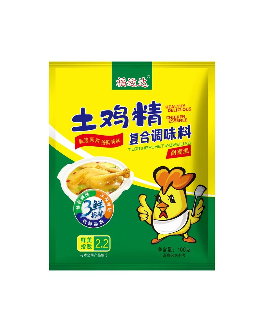 【鸡精4包  有问题联系客服免费补发】明子茶补贴