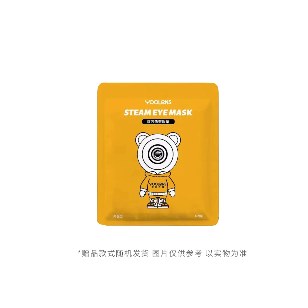 YOOLENS蒸汽眼罩