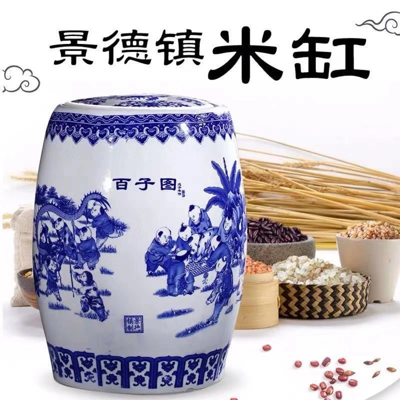 【高度32，肚径23，容量20斤米】景德镇青花童子陶瓷大米缸秀凳米缸