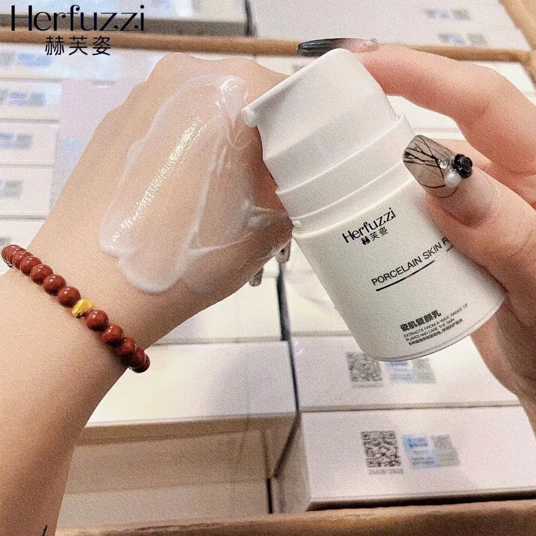 Herfuzzi赫芙姿瓷肌复颜乳30ml